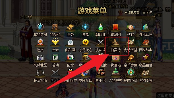 地下城灵魂怎么卖钱