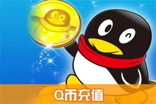 怎样用腾讯qq号和陌生人交友？