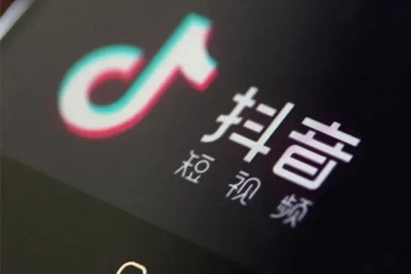 你能相信抖音上的电话号码吗？