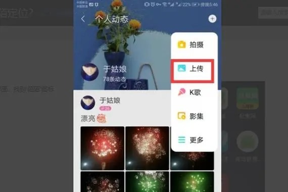 跨国聊天交友app?