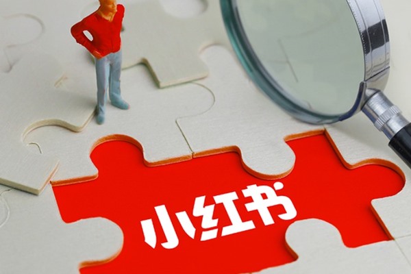 小红书手机号换了怎么找回?